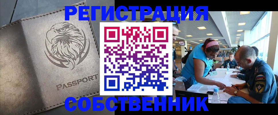 где прописаться в Каргате